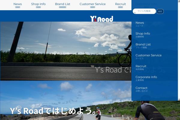 Ysroad theme site design template sample