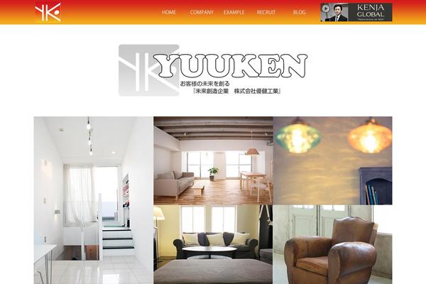 yu-ken-k.com site used Cmn