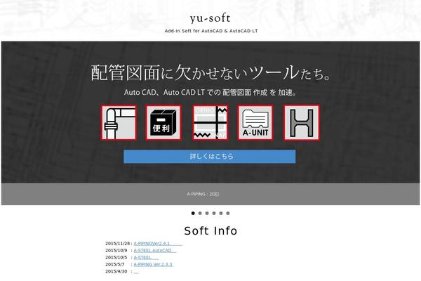 yu-soft.com site used Yu-soft2