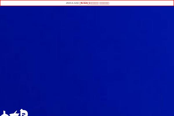 Site using FooBox Image Lightbox plugin