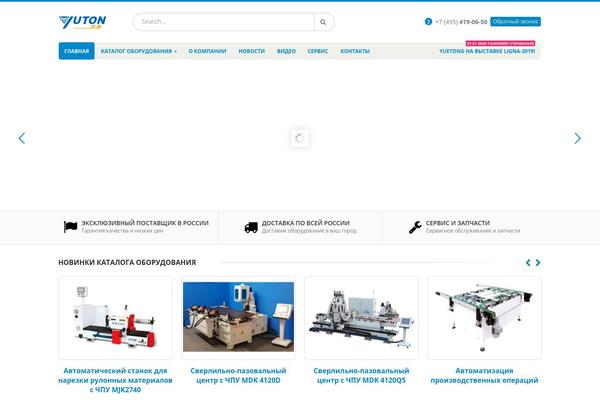 Site using Post Views Counter plugin