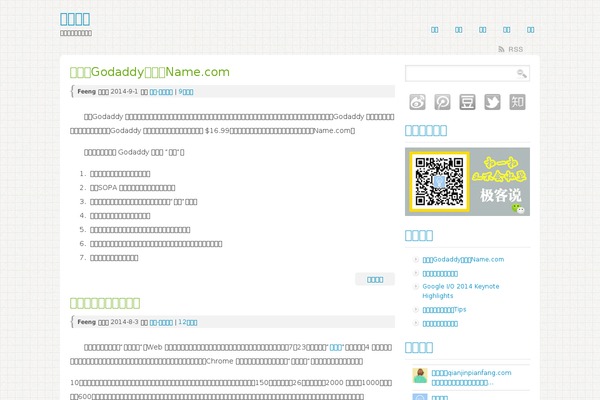 yoTheme theme websites examples