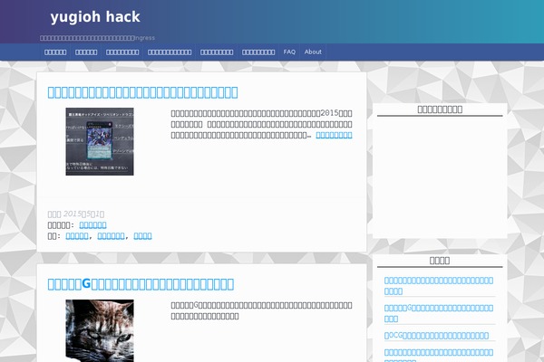 Site using Post Views Counter plugin