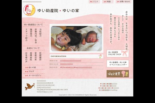 yui-j.com site used Yuinoie