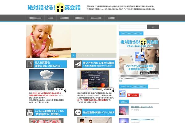yuitaenglish.com site used Bunya