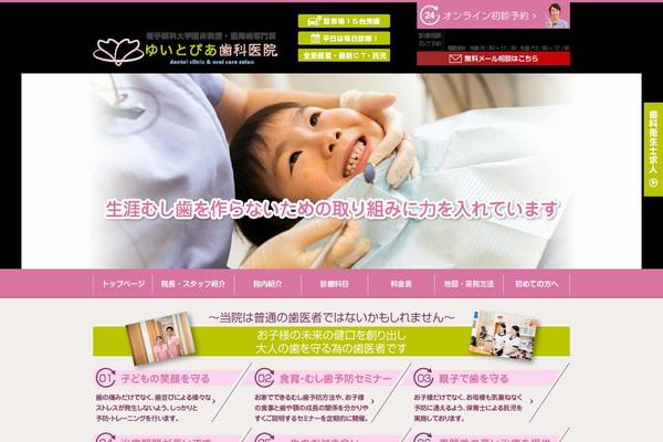 Site using jQuery Colorbox plugin