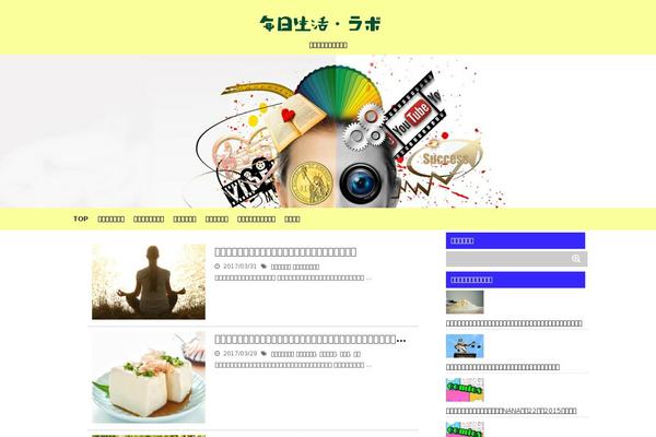Sango-theme-poripu theme site design template sample