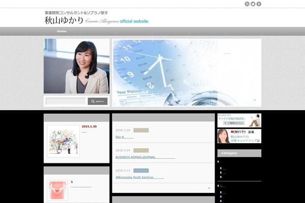 yukari-akiyama.com site used An_tcd014-child
