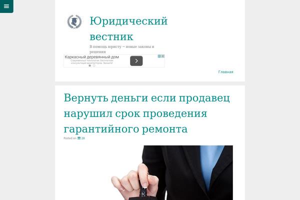 Twenty Fifteen theme site design template sample