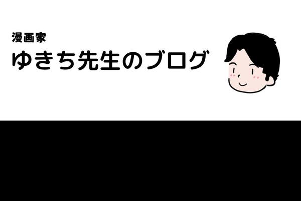 yukichisensei.com site used Dp-genique