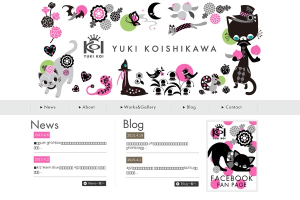 Yuki theme site design template sample