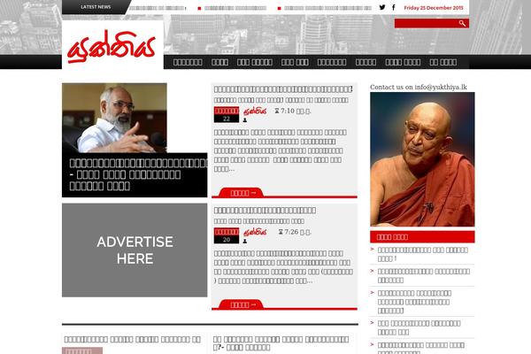 yukthiya.lk site used Lanka_times