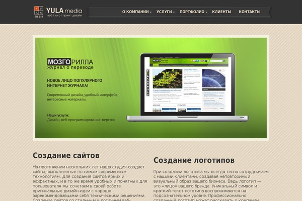 yulamedia.ru site used G6