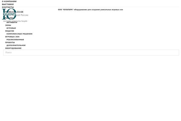 WoodMart theme site design template sample