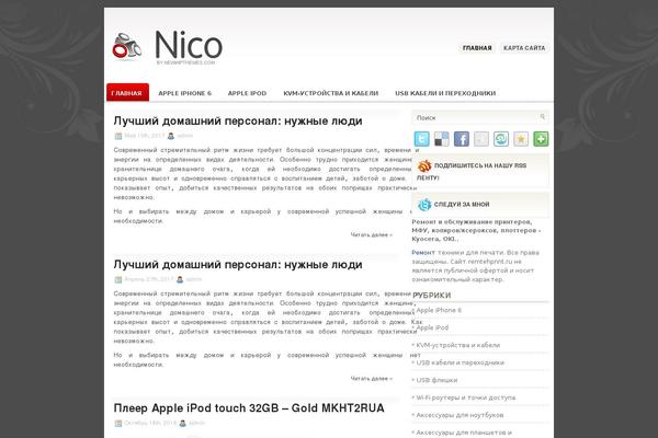 Nico theme site design template sample