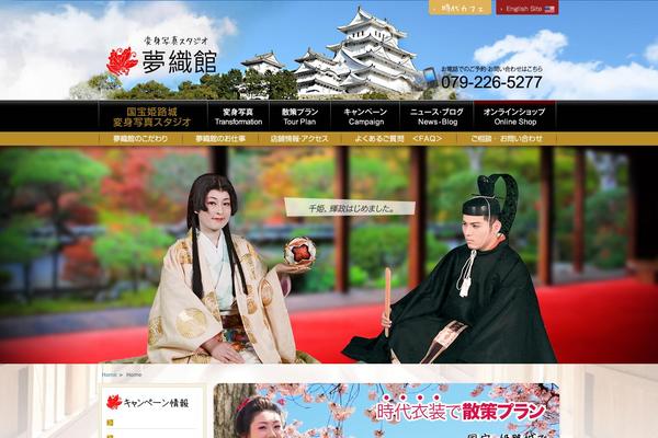 Site using Easy FancyBox plugin