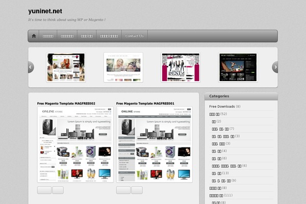 iTheme2 theme site design template sample