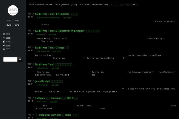 yunkus.com site used Zxxplus