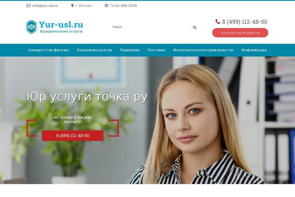 yur-usl.ru site used Striking_r_child