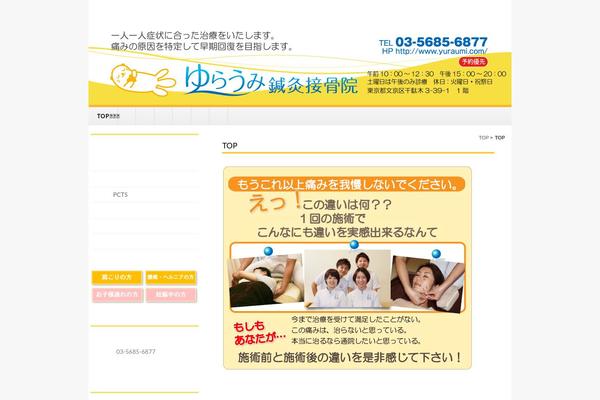 yuraumi.com site used Simple-wp3