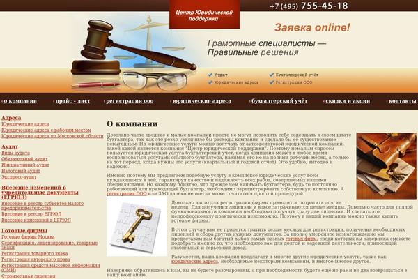 yurbusiness.ru site used Yb