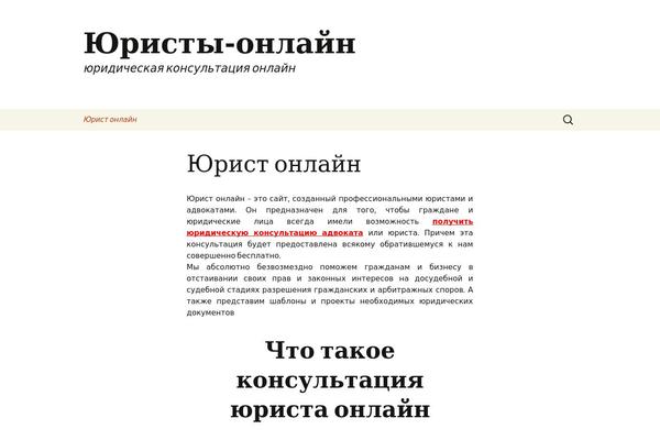 Twenty Thirteen theme site design template sample