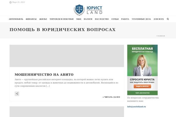 Site using MailPoet Newsletters plugin