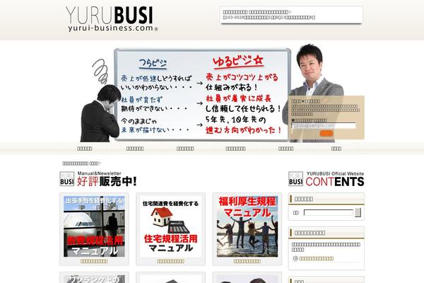 yurui-business.com site used Lp_designer_2crsa02