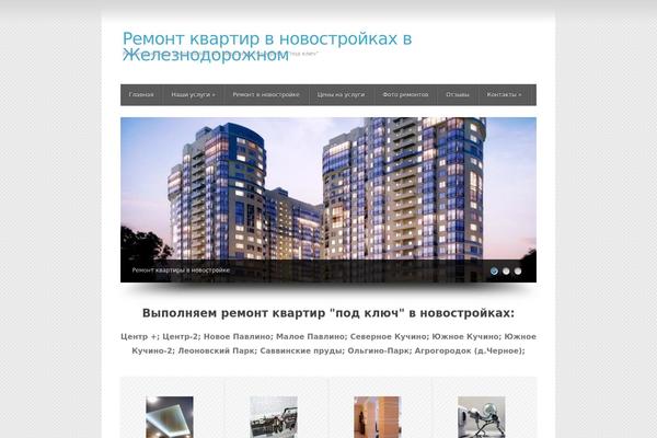 yut-dom-org.ru site used Wp-product