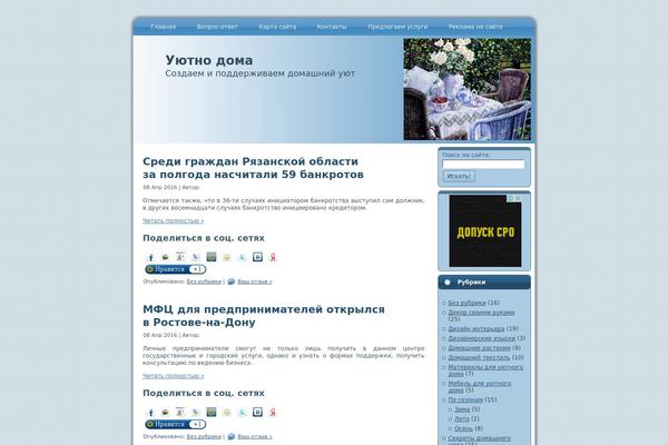 yutnodoma.ru site used Pwc023_wp_interior