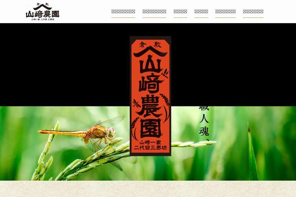 yuuki-mai.com site used Yamasaki