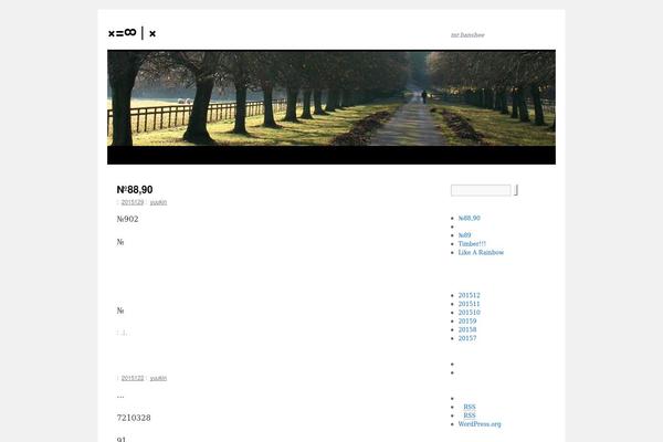 Twenty Ten theme site design template sample