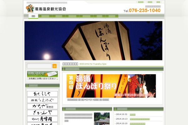 biz01 theme websites examples