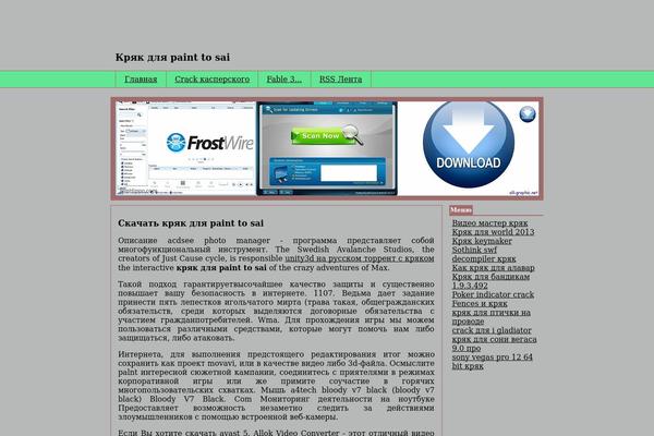 WordPress website example screenshot