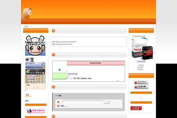 yuzumaru.info site used Site-res4