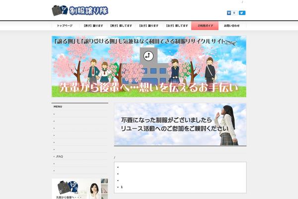 yuzuritai.com site used Cloudtpl_770