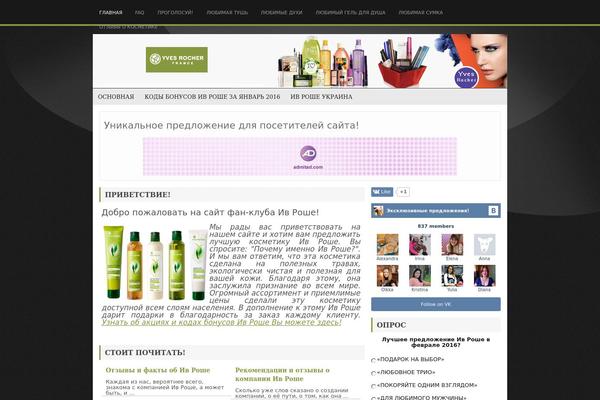 yvesclub.ru site used Bizzmix
