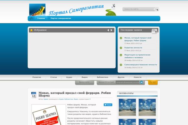 yvsemogu.ru site used My Office