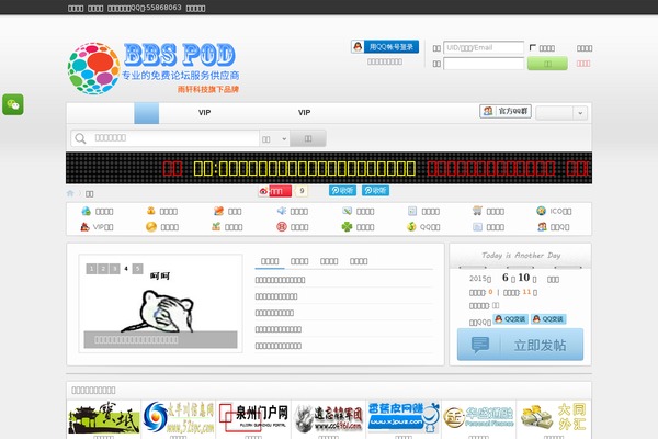 Site using Cleaner Gallery plugin