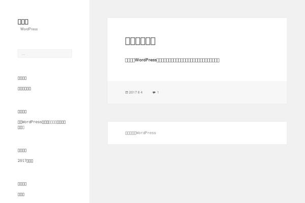 yxxme.com site used Enjoyblog-fork