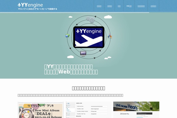 yyengine.jp site used Multicorp