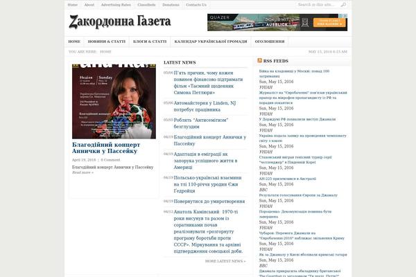 z-gazette.com site used Zgazeta