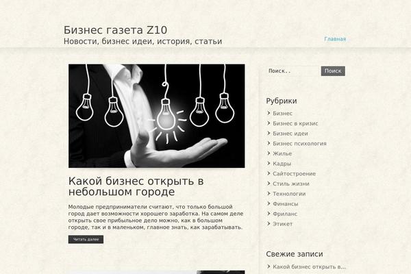 Striking theme site design template sample