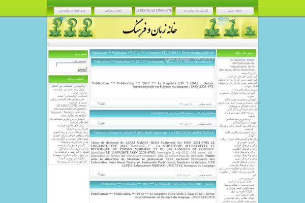 Caspian theme site design template sample