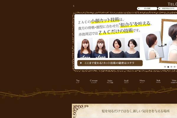Site using Easing Slider plugin