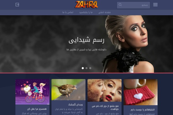 zahra.bz site used Ya-zahra