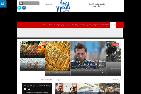 zahrteltahrir.net site used 3abar-news