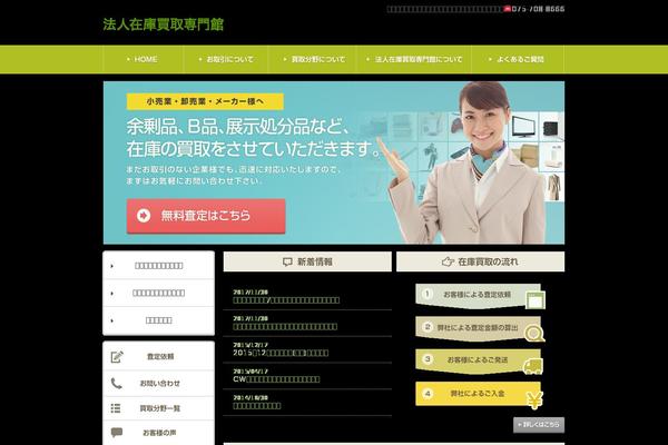 Site using WP-PageNavi plugin