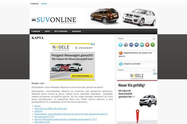 Suvonline theme site design template sample
