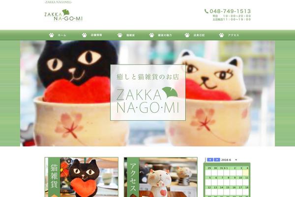 Site using Advanced Responsive Video Embedder plugin